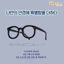 시소안경원 신촌점 이미지