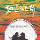 호미작업실 이미지