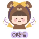 경성찹쌀꽈배기 이미지