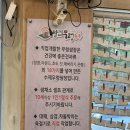 쌈가 | 부천 송내역 브레이크 타임 없는 쌈밥집 쌈가득우렁듬뿍 솔직 후기