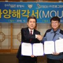 그린테크 이미지