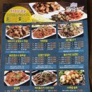 꼬꼬방집으로삼겹용인 이미지