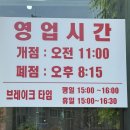 천안천 | 천안 장칼국수 된장칼국수 웨이팅 후기 🍜 된장칼국수+수제돈까스 솔직후기