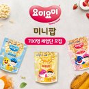 요미요미네