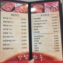 강남한우 이미지