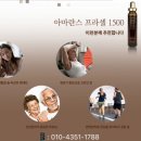 화목식품