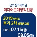 경희사이버대학교 문화창조대학원 이미지