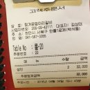 정겨운항아리갈비