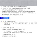 양오초등학교 이미지