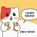 신화트레이딩 이미지