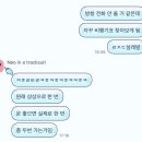 P-5C06 | 이상원한테 입덕한 썰 푼다(보이즈플래닛 체인스 팬미팅 후기)