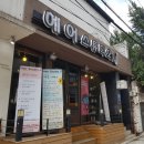 J 본헤어 이미지