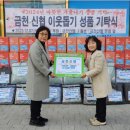 주민신용협동조합 이미지