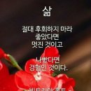 ♤기생 소백주 (제3회)♧ 이미지