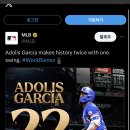 MLB] 텍사스 아돌리스 가르시아 포스트시즌 최다타점 (22타점) 신기록 이미지