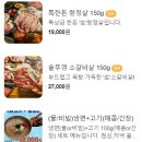 여우야PC | [여의도맛집]여의도 미나리 삼겹살 무제한_여의도우삼겹집 방문후기🍖