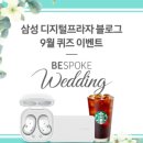 삼성디지털프라자 이미지