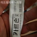 미드림이피부과의원 이미지