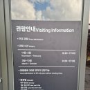 왕조식당 | 10월 평창 오대산 단풍 여행 후기 (월정사 - 오대산가마솥식당 - 국립조선왕조실록박물관) part. 2