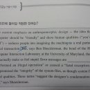 영어한문제(맞히면합격임) 이미지