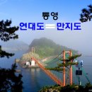 연대도섬펜션