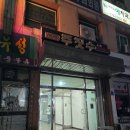 와이어주짓수 | [영등포구 여의도동] 건강한 미래를 꿈꾼다면? <여의도 와이어 주짓수>