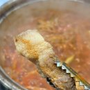 찌개지존(파장점) 네이버블로그