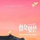 배필찾기 이미지