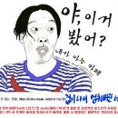 '김준수-박은태' B컷 프로필 공개! 창작 뮤지컬 '도리안 그레이' 이미지