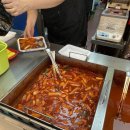 봉순네쌀떡볶이 | [구리 맛집/떡볶퀸 맛집] 봉순네 쌀 떡볶이 본점 내돈내산 후기