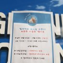 벌크커피오치점