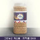 해오름농산