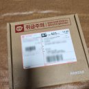 이유한의원 | 안산 함소원한의원 4살 비염 한약 시럽 복용 후기