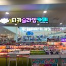 홈플러스옷수선