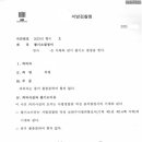 법무법인더베스트 - 남양주시 다산중앙로82번안길 160 | 법무법인더베스트