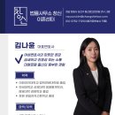 법률사무소창신 이미지