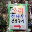 길주로594번길 이미지