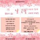 새싹어린이도서관 이미지