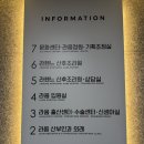 평택5로 | 평택 라움산부인과 라헨느 산후조리원 예약하기, 12주부터 3트 만에 성공한 후기