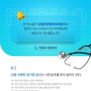 85서울정형외과의원 이미지