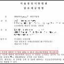 법률사무소창신 이미지