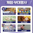 남해-206 | 꽃피는 남해 남해가봄 벚꽃축제 일정 다랭이마을 유채꽃 벚꽃명소