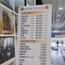 임가네한우마을 원흥 이미지