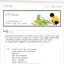 아이유아동청소년발달센터 | 아이유아동청소년발달센터 경기도 아동발달센터 다녀왔는데 와.. 변화가 느껴져