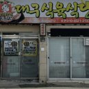 대구식육식당 이미지