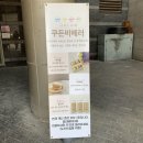 쿠든비베러(Couldn't Be Better) | 대구 달서구 마카롱 ) 마카롱이 맛있는 쿠든비베러(couldn't be better) : 다쿠아즈 마카롱 밀크티