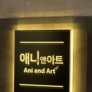 두들아트미술교습소 - 서구 푸른로13번길 14 | 두들아트미술교습소
