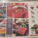 샤브보트롯데백화점