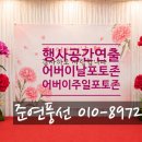 원미로164번길 네이버블로그