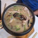 주왕산 삼계탕(현풍점) 이미지